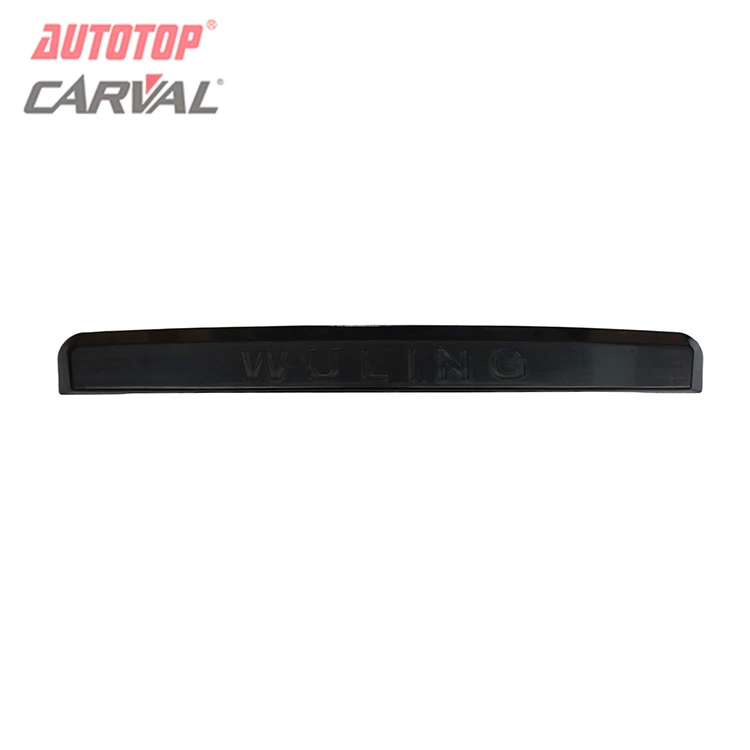 Aftan númeraplötuhlíf fyrir Chevrolet N300